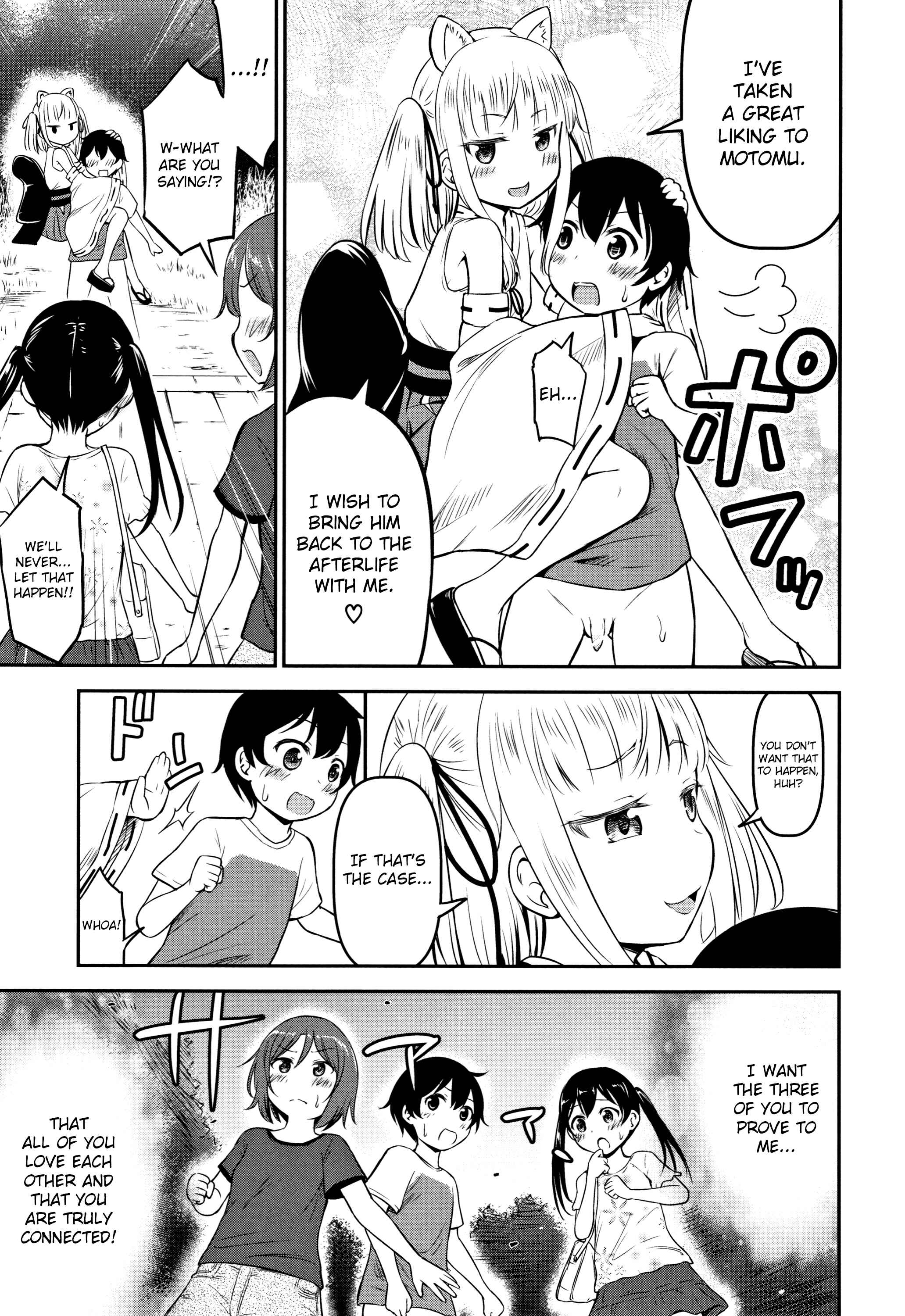 Page 3 Chapter 4 Koubi Gokko