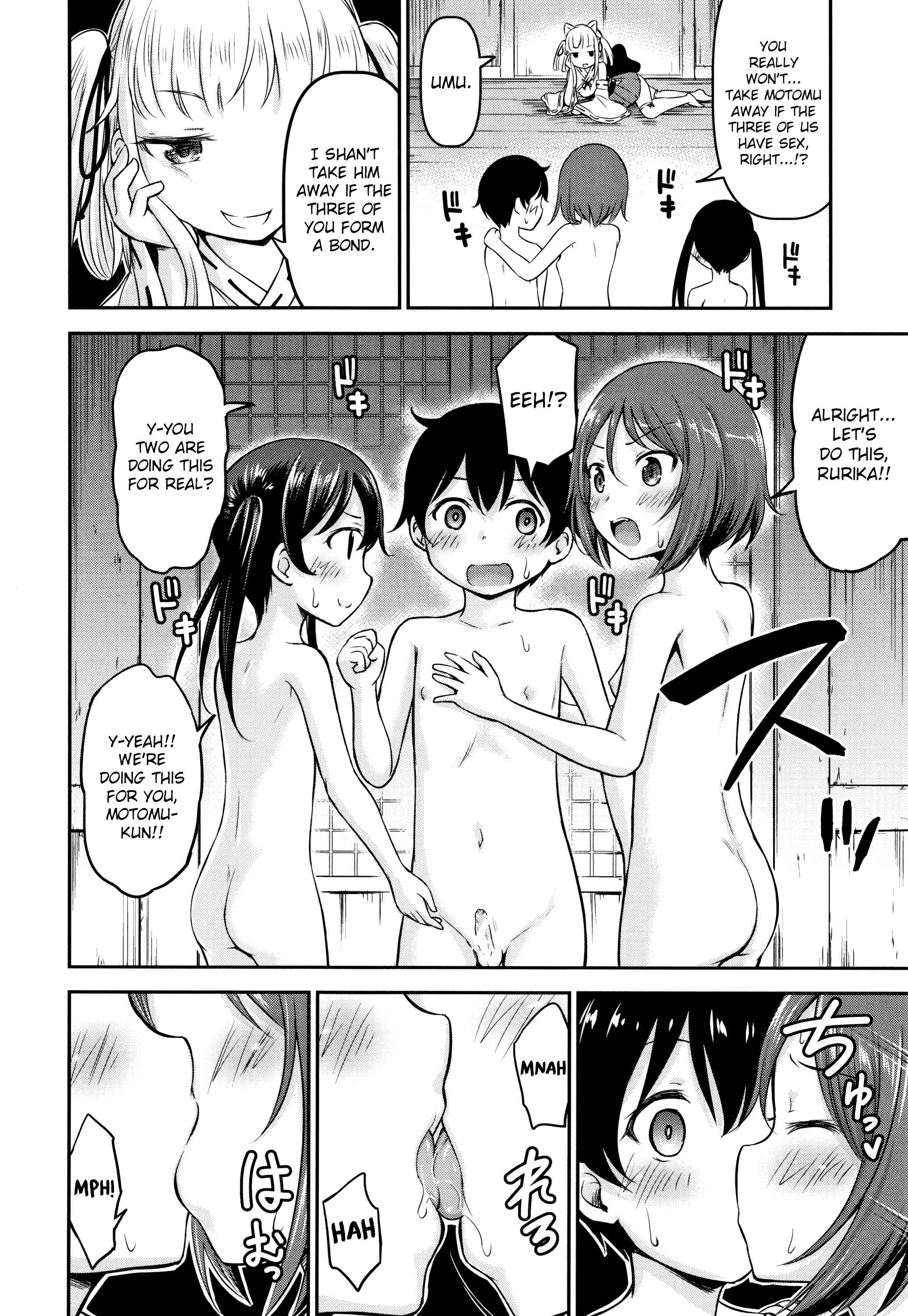 Page 6 Chapter 4 Koubi Gokko