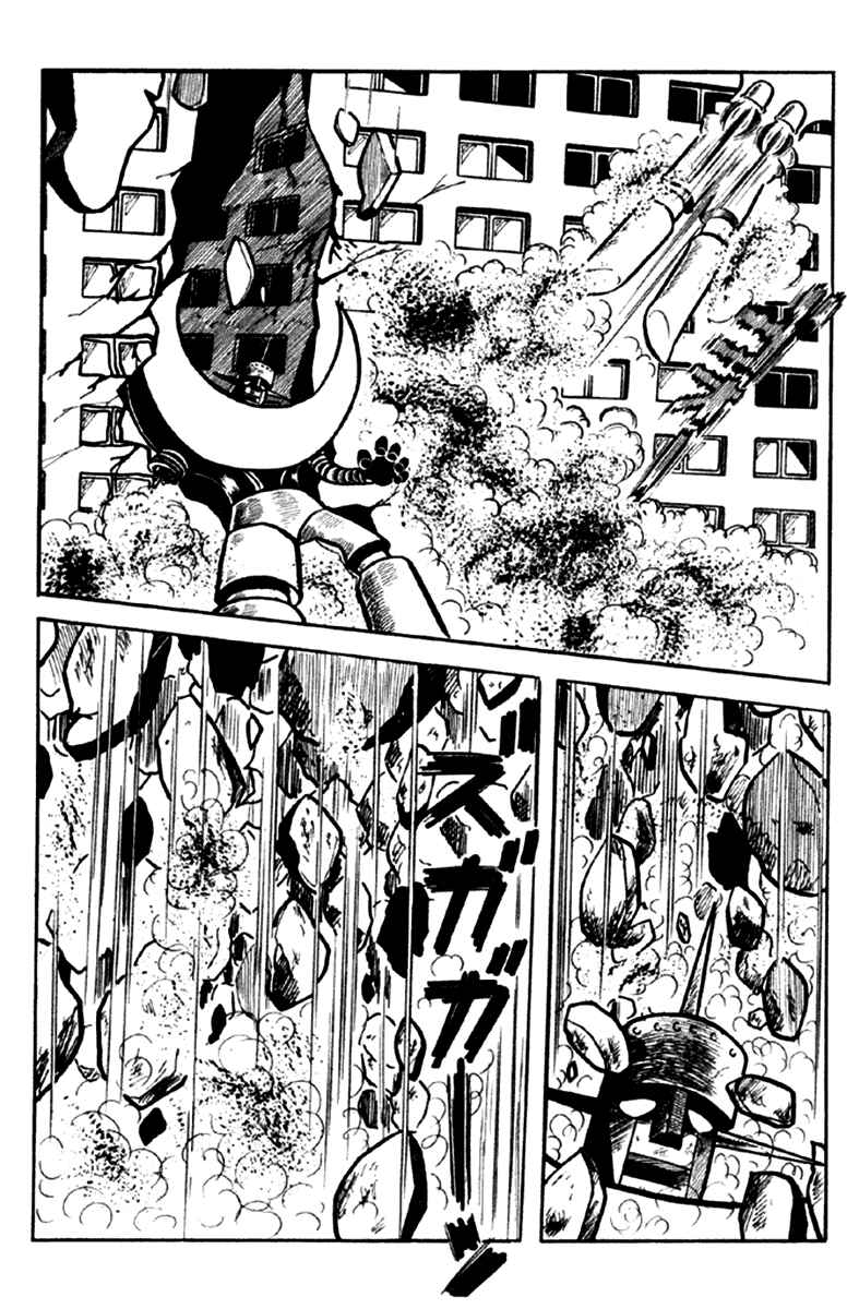 Page 104 Chapter 4 The Moon