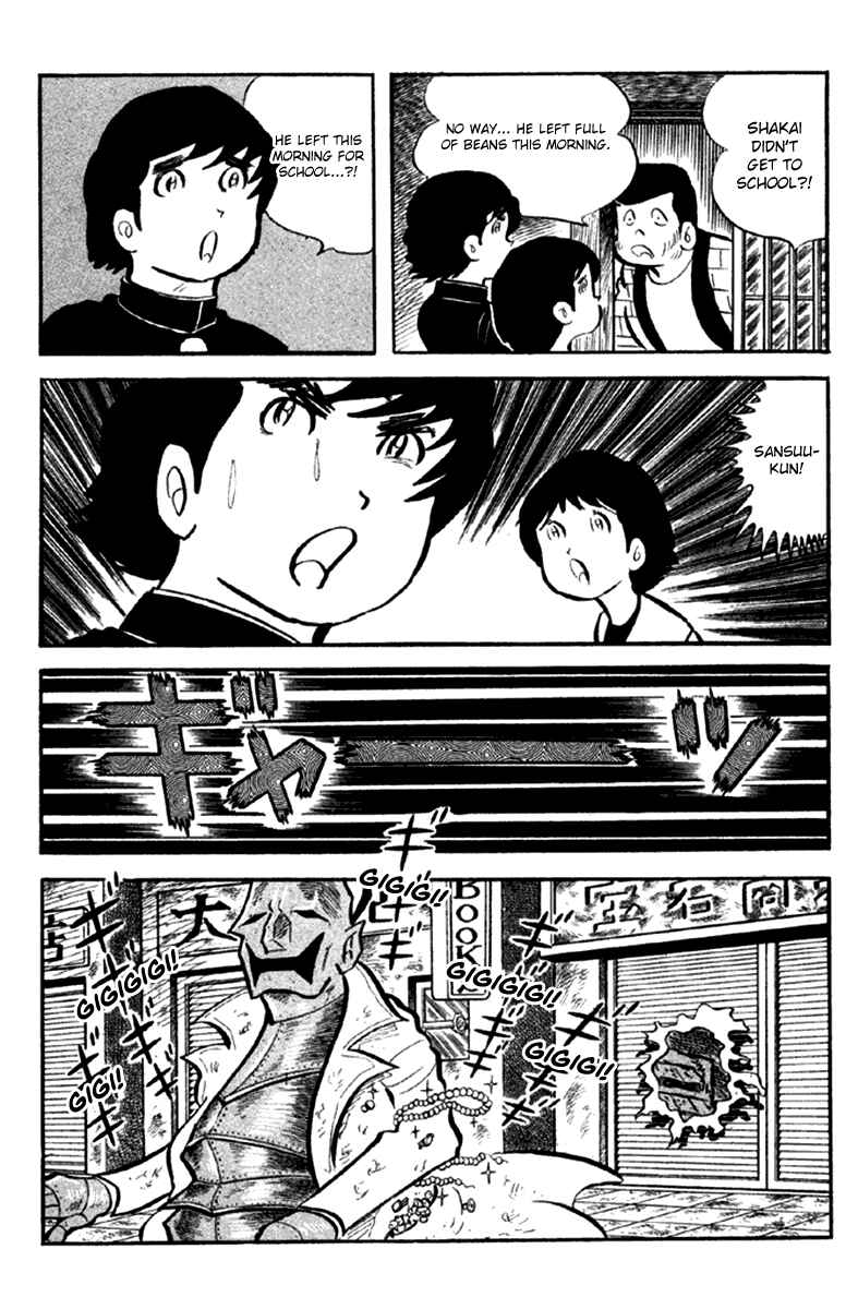 Page 18 Chapter 4 The Moon