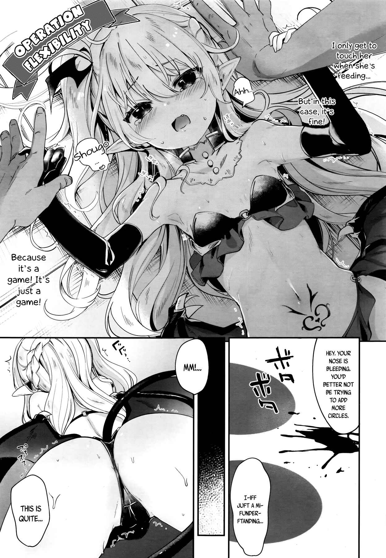 Page 5 Chapter 5 Im a Servant to These Small Succubi