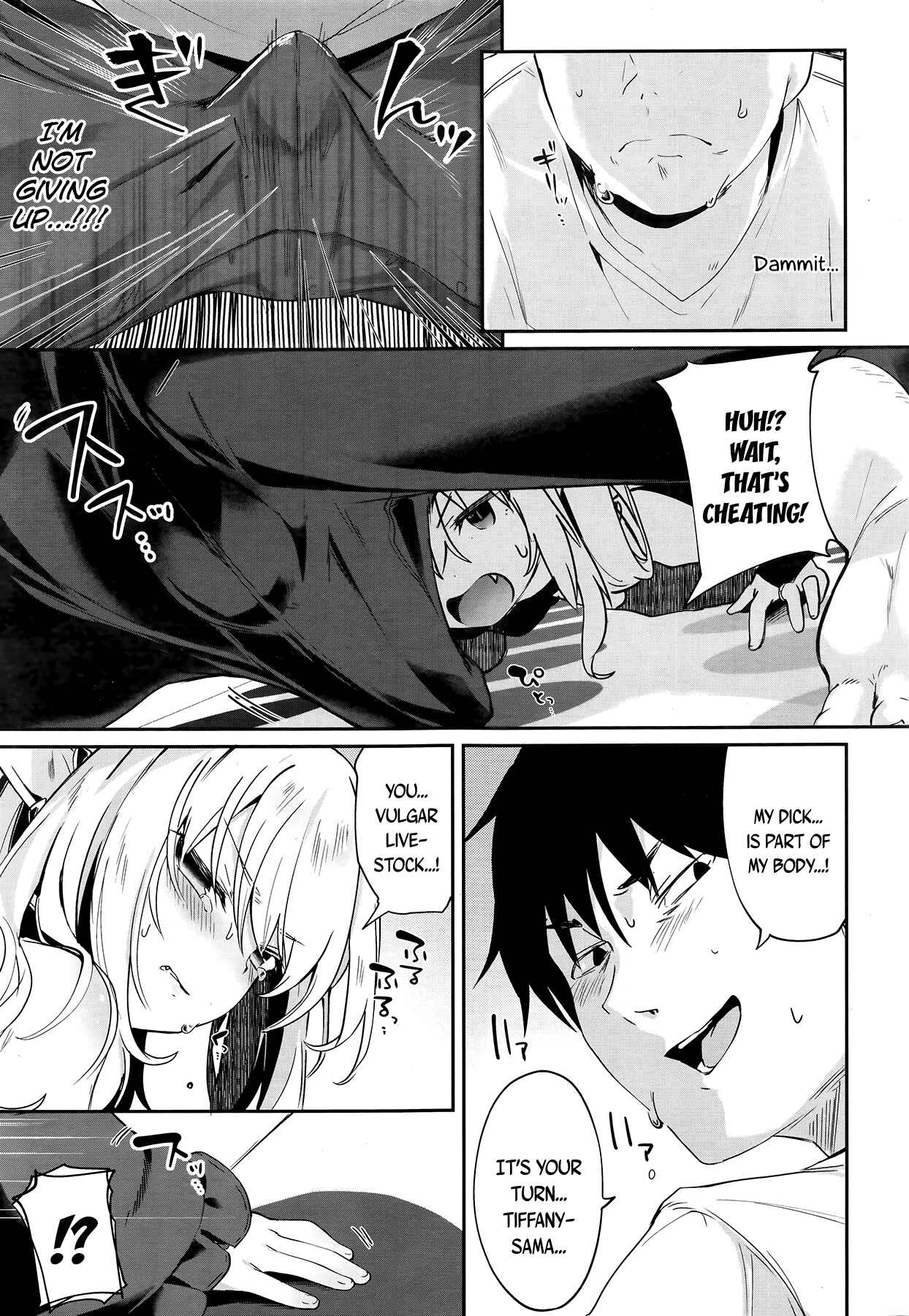 Page 7 Chapter 5 Im a Servant to These Small Succubi