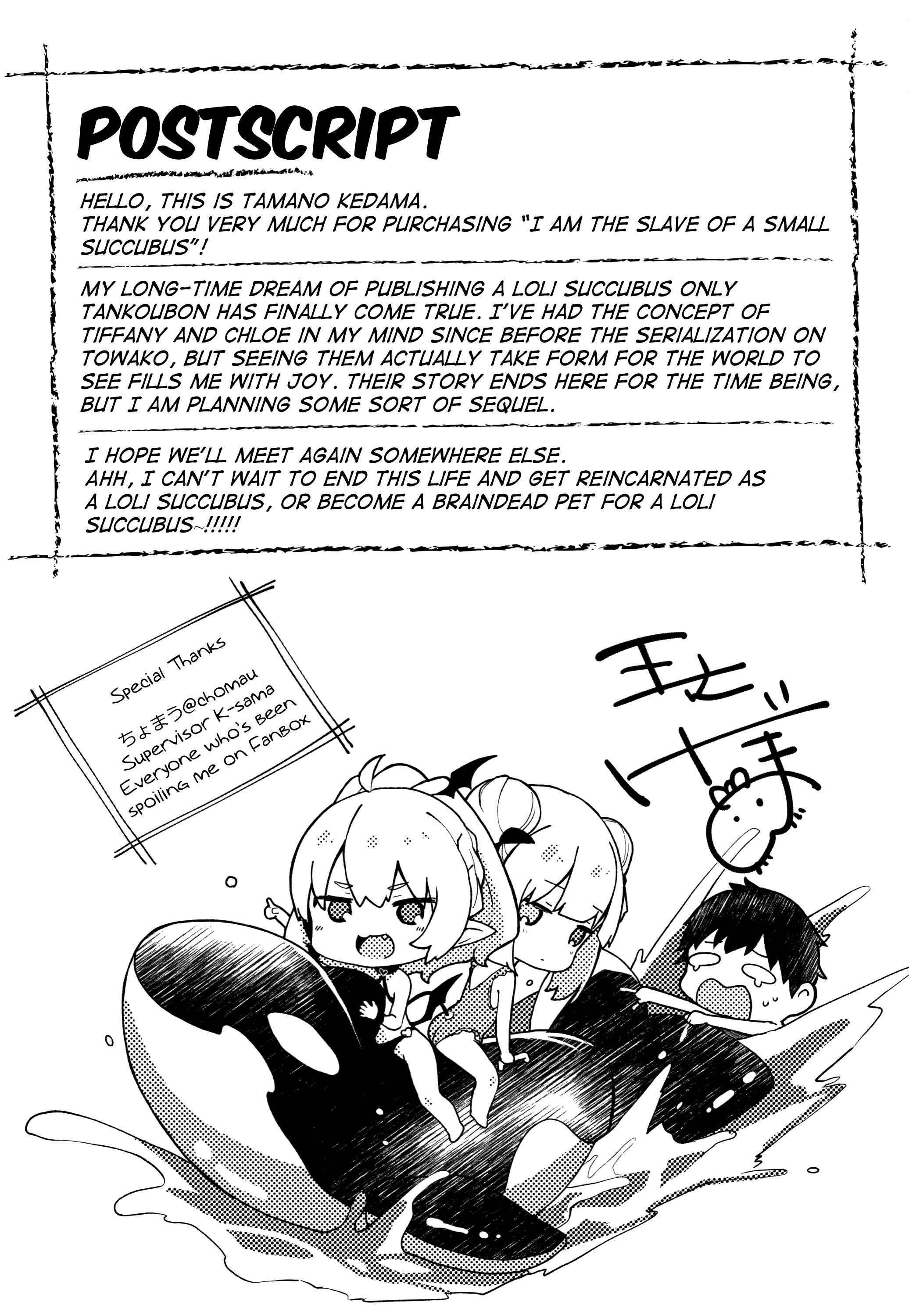 Page 1 Chapter 6.6 Im a Servant to These Small Succubi