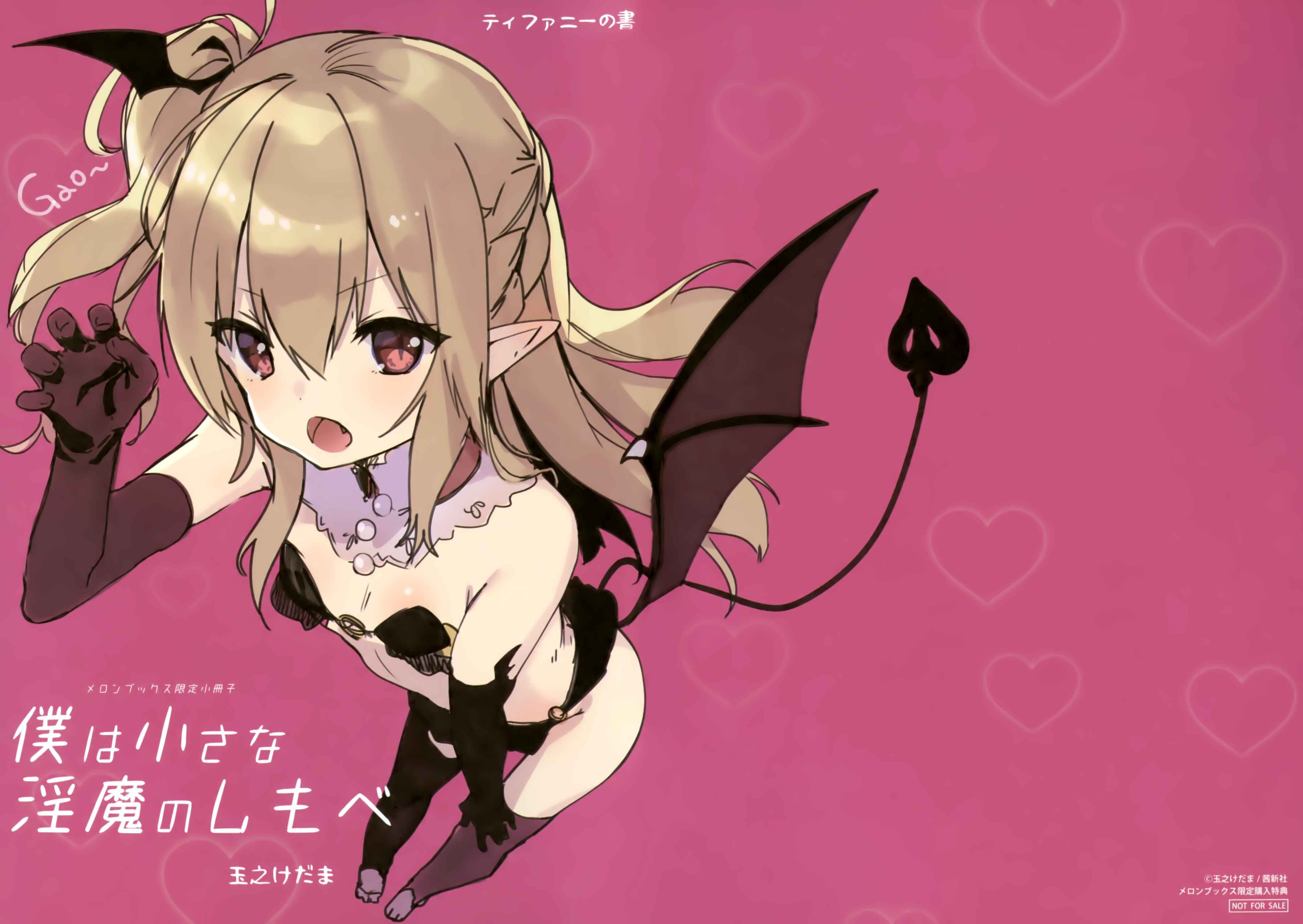 Page 4 Chapter 6.6 Im a Servant to These Small Succubi