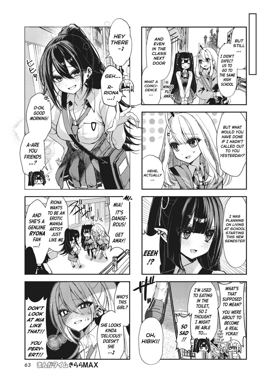 Page 3 Chapter 3 Eguchi-san Chi no Junjou Succubus