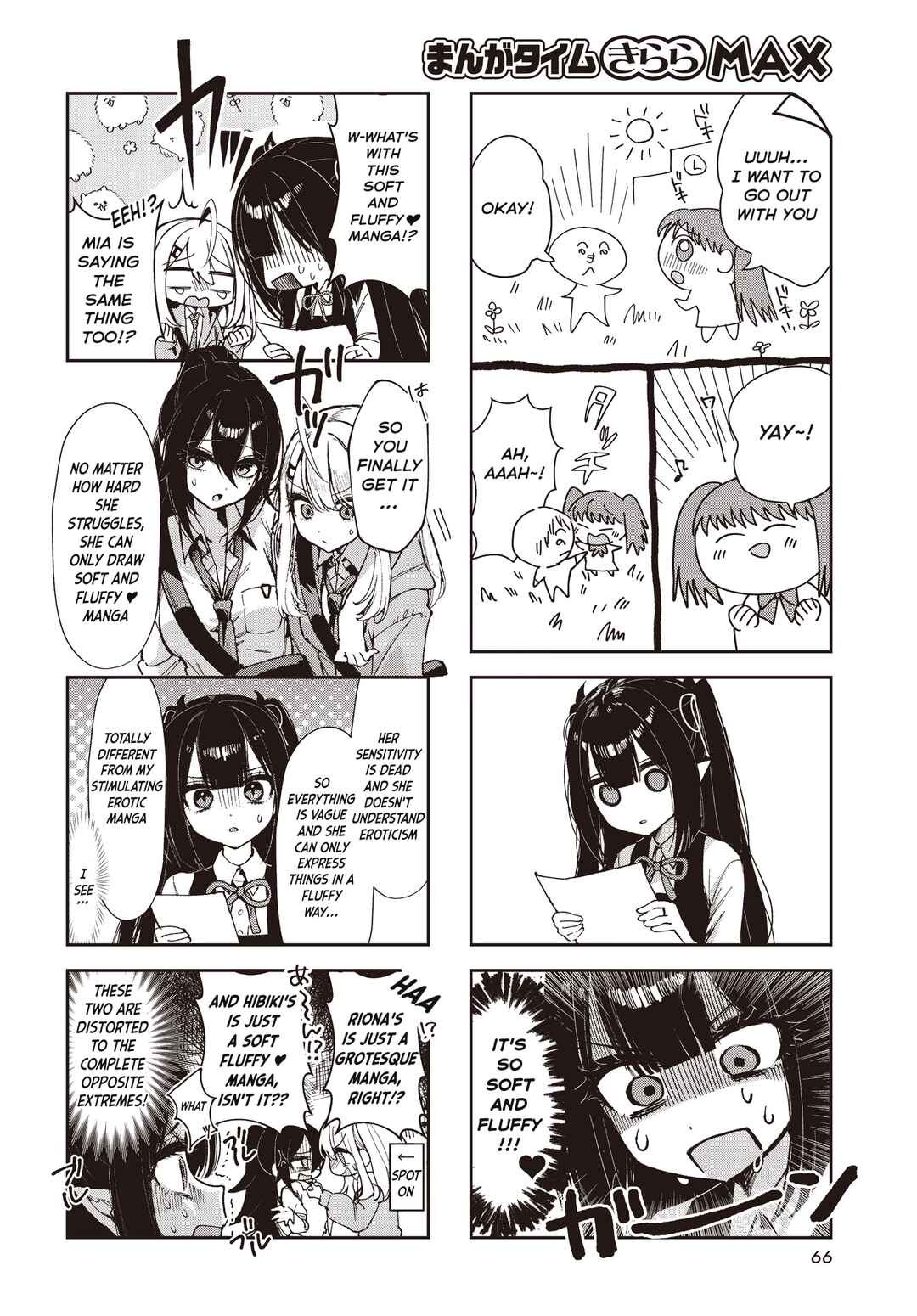 Page 6 Chapter 3 Eguchi-san Chi no Junjou Succubus