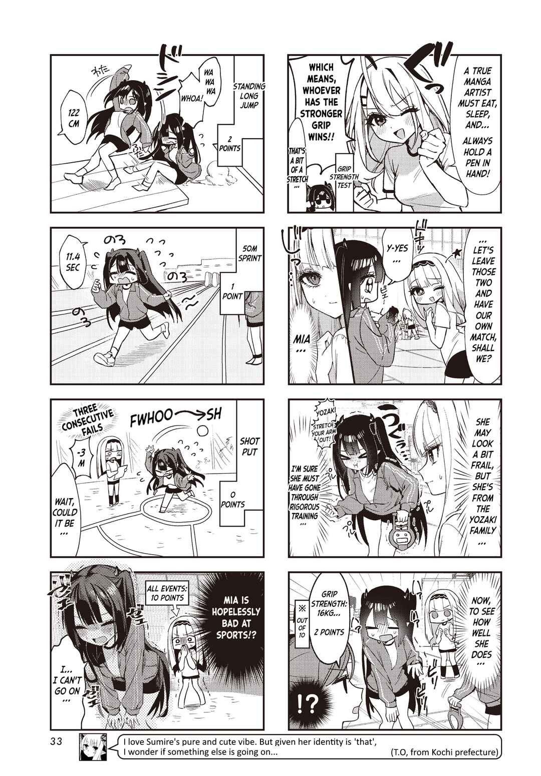 Page 3 Chapter 5 Eguchi-san Chi no Junjou Succubus