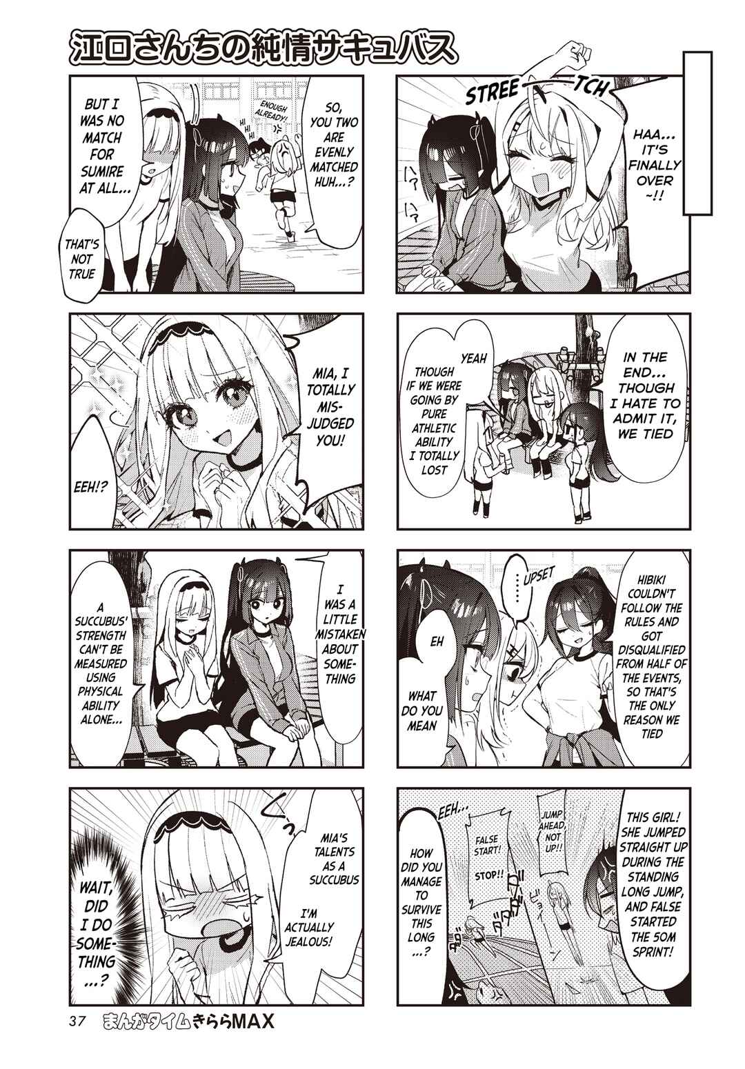 Page 7 Chapter 5 Eguchi-san Chi no Junjou Succubus