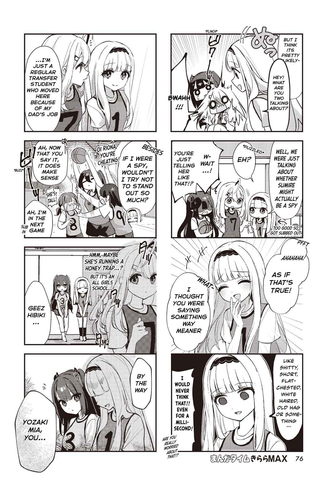 Page 6 Chapter 4 Eguchi-san Chi no Junjou Succubus
