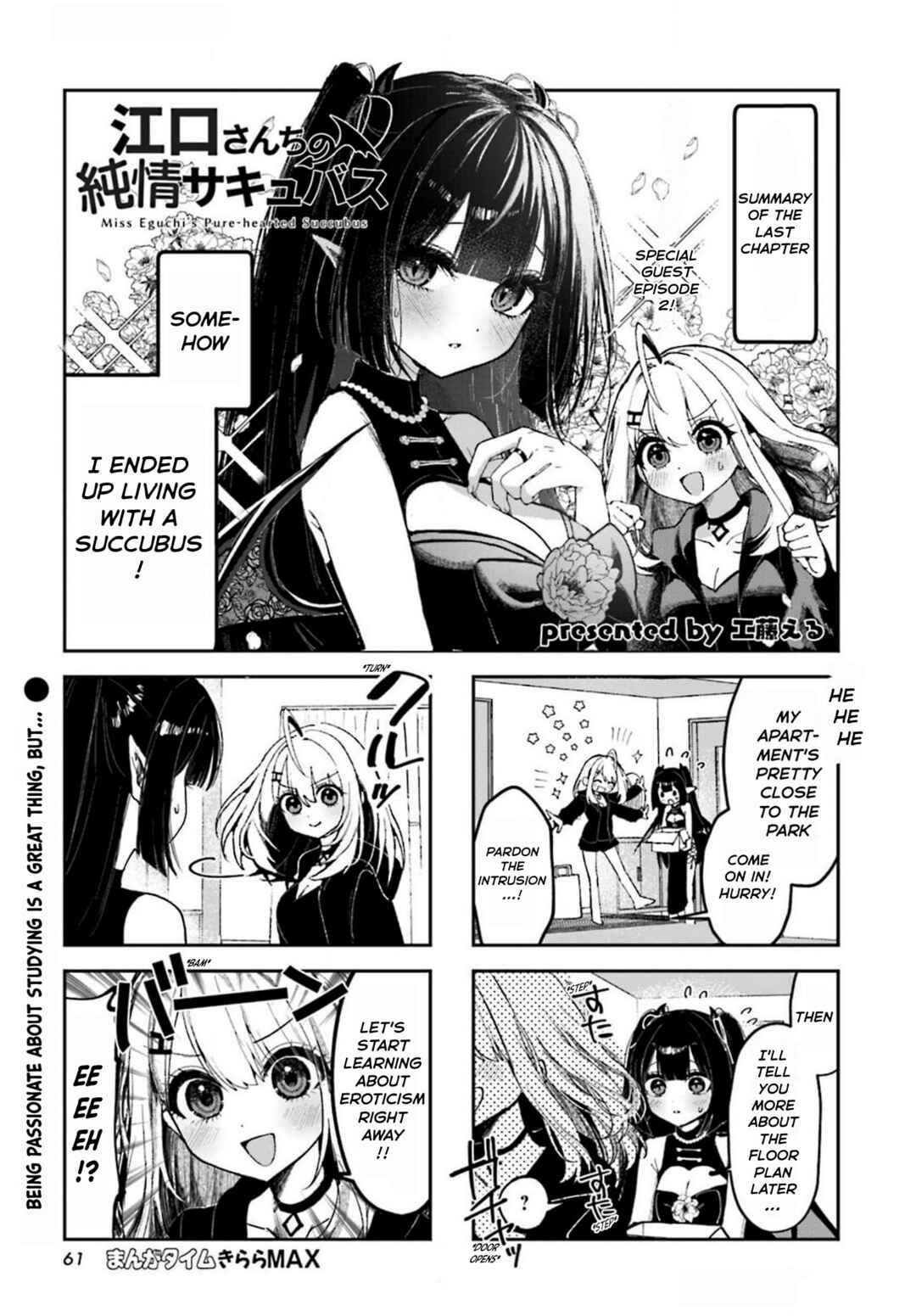 Page 1 Chapter 2 Eguchi-san Chi no Junjou Succubus