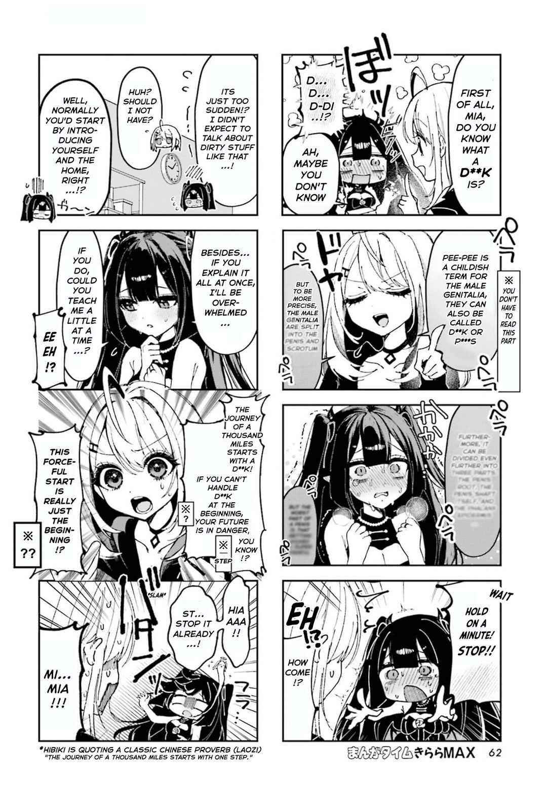 Page 2 Chapter 2 Eguchi-san Chi no Junjou Succubus