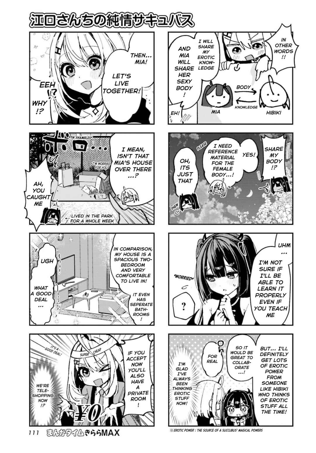Page 7 Chapter 1 Eguchi-san Chi no Junjou Succubus