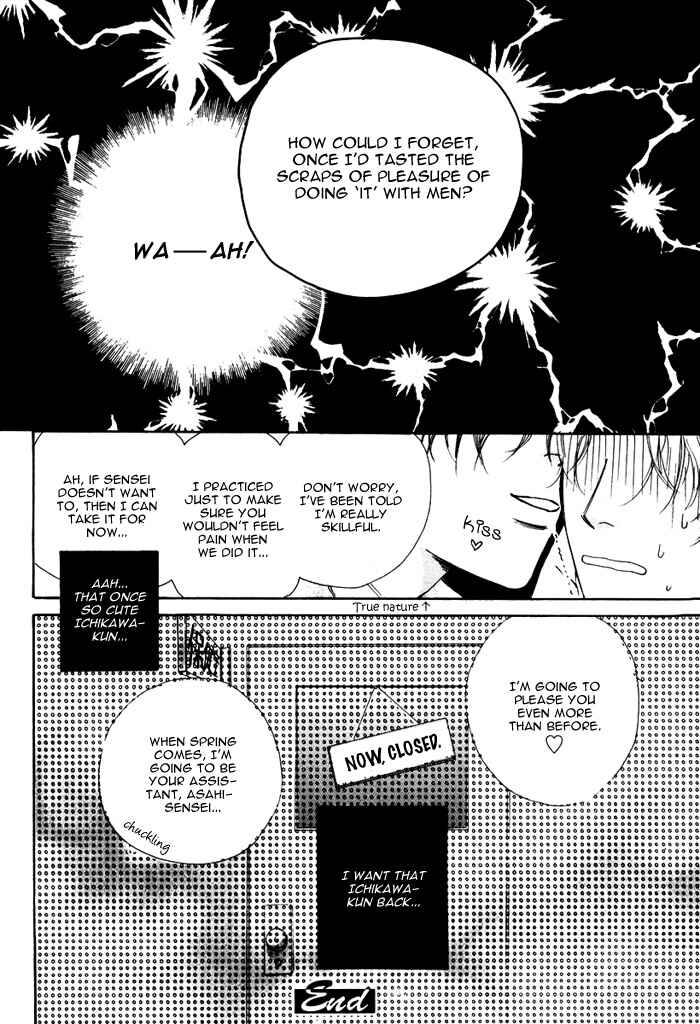 Page 6 Chapter 8 From Yesterday