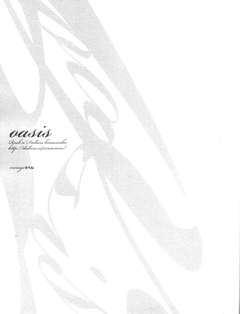 Page 5 Chapter Unknown_bf1e Code Geass - Oasis (Doujinshi)