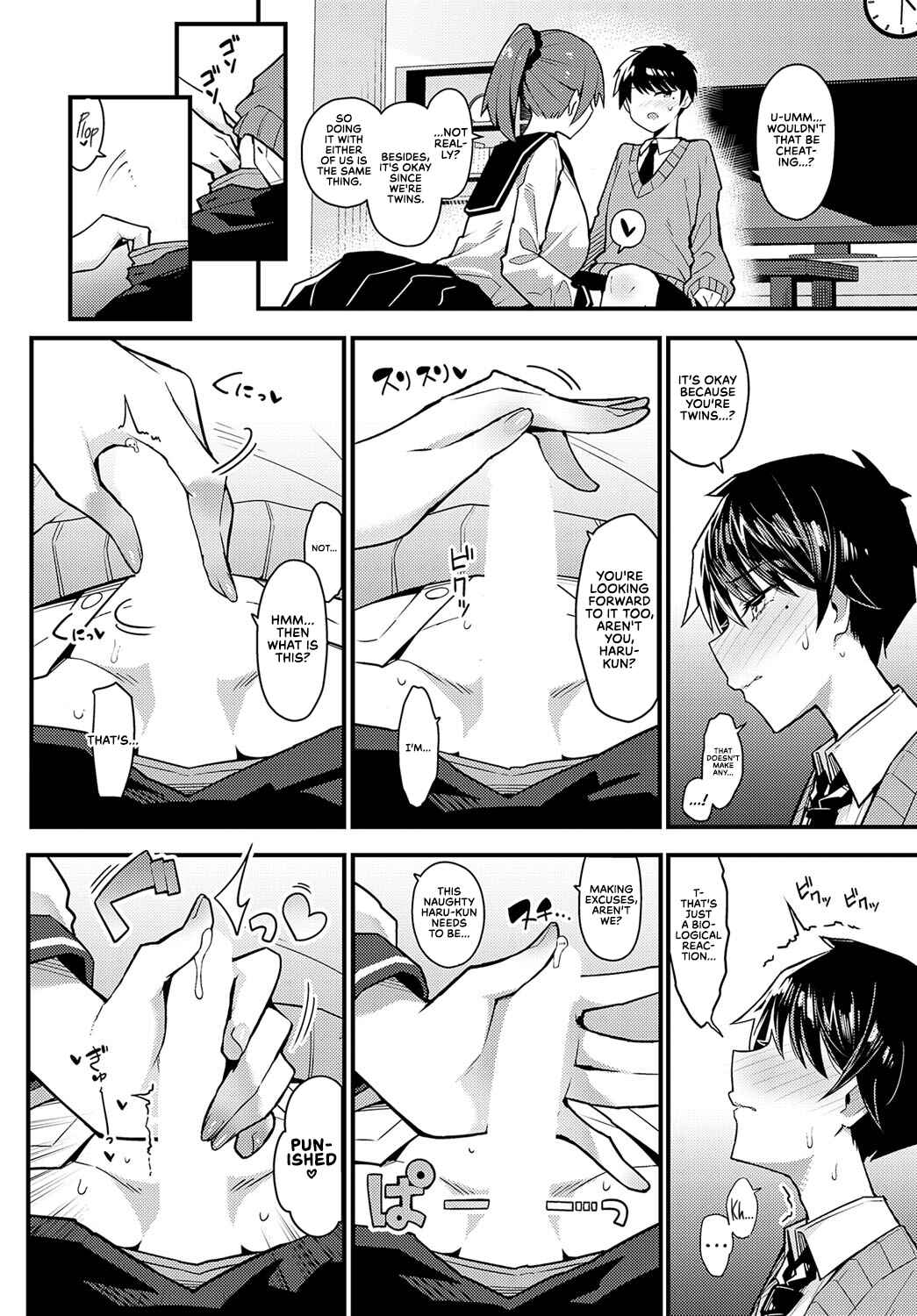 Page 8 Chapter Unknown_4b16 Hitotsu Kurai Morattemo