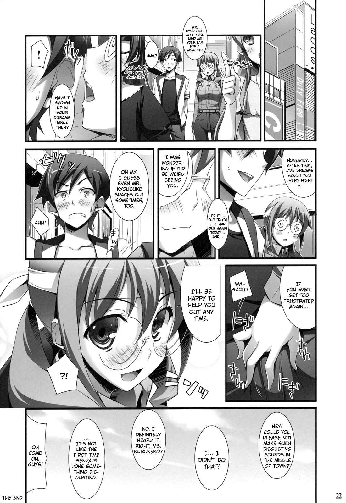 Page 20 Chapter Unknown_1394 Ore no Imouto ga Konna ni Kawaii Wake ga Nai - Ore to Saori no XXX (Doujinshi)
