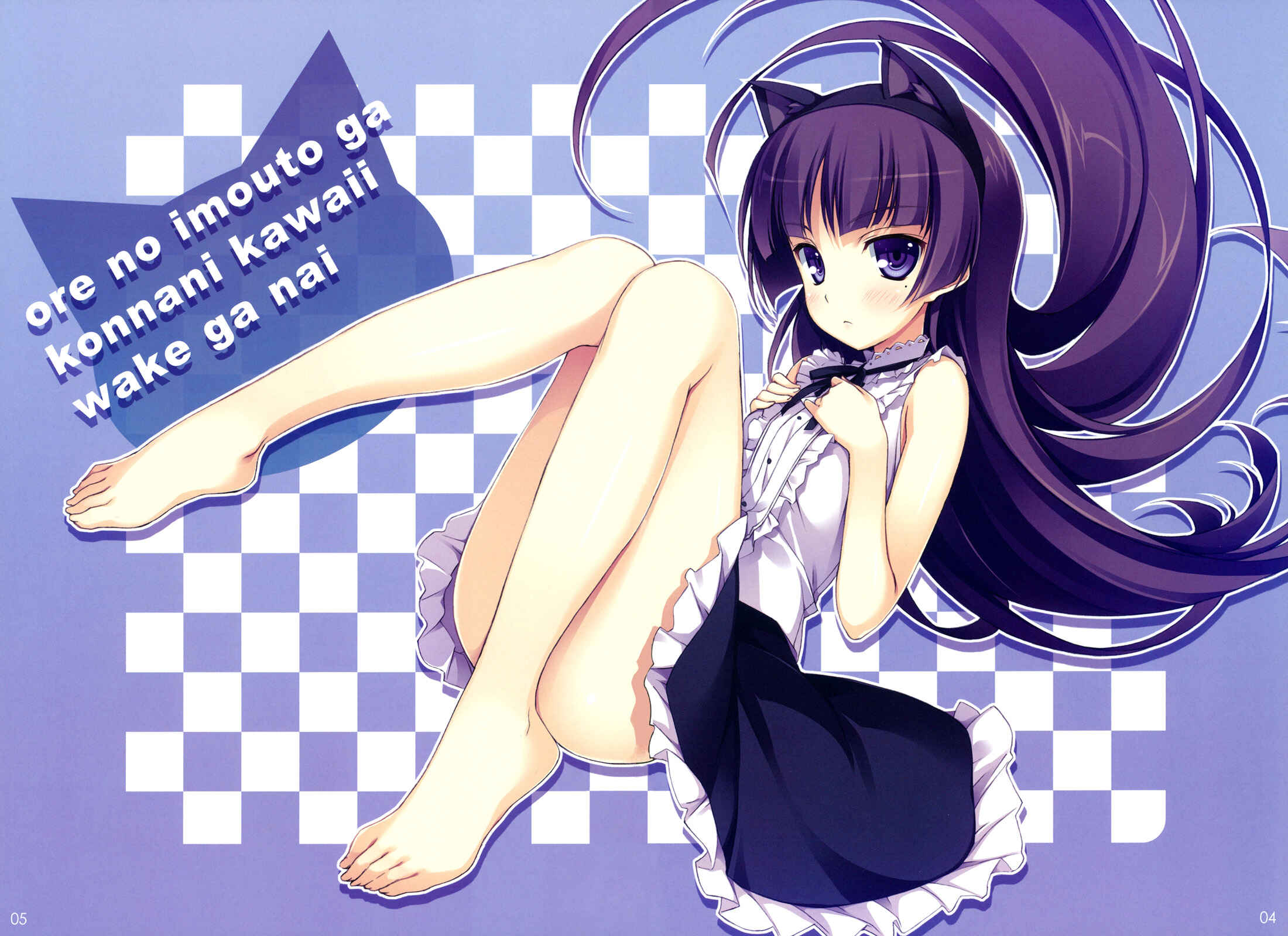 Page 3 Chapter Unknown_1394 Ore no Imouto ga Konna ni Kawaii Wake ga Nai - Ore to Saori no XXX (Doujinshi)