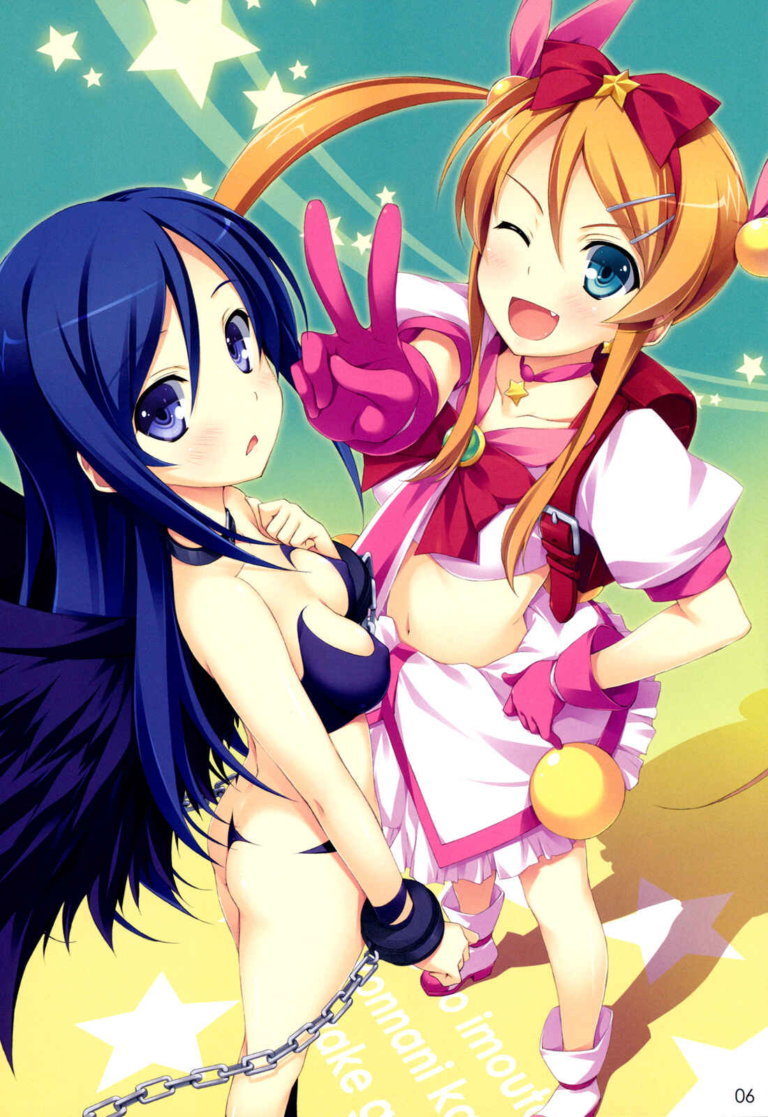 Page 4 Chapter Unknown_1394 Ore no Imouto ga Konna ni Kawaii Wake ga Nai - Ore to Saori no XXX (Doujinshi)