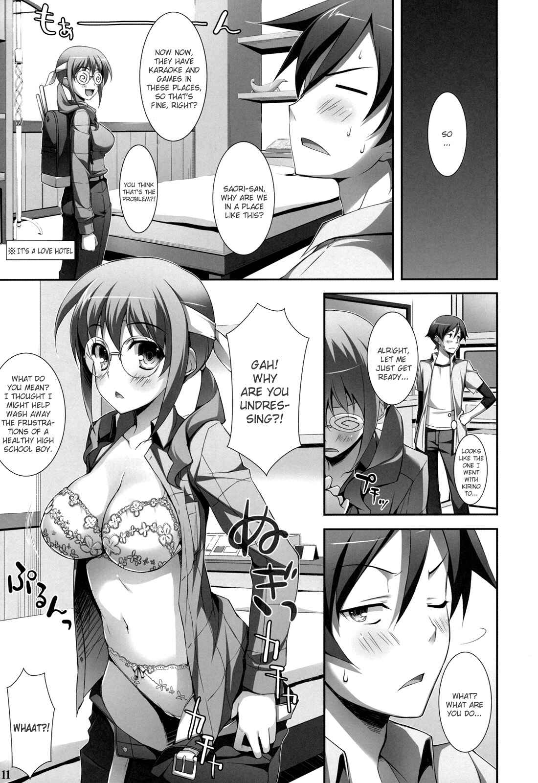 Page 9 Chapter Unknown_1394 Ore no Imouto ga Konna ni Kawaii Wake ga Nai - Ore to Saori no XXX (Doujinshi)
