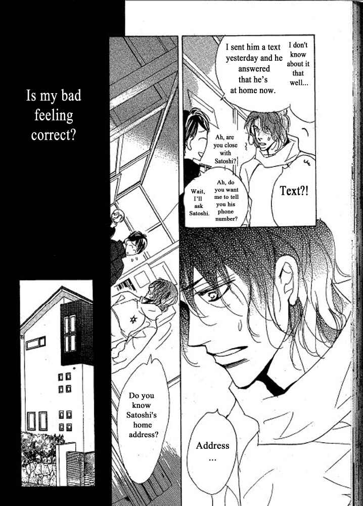 Page 16 Chapter 4 Chizuka-san ni Tsutaete