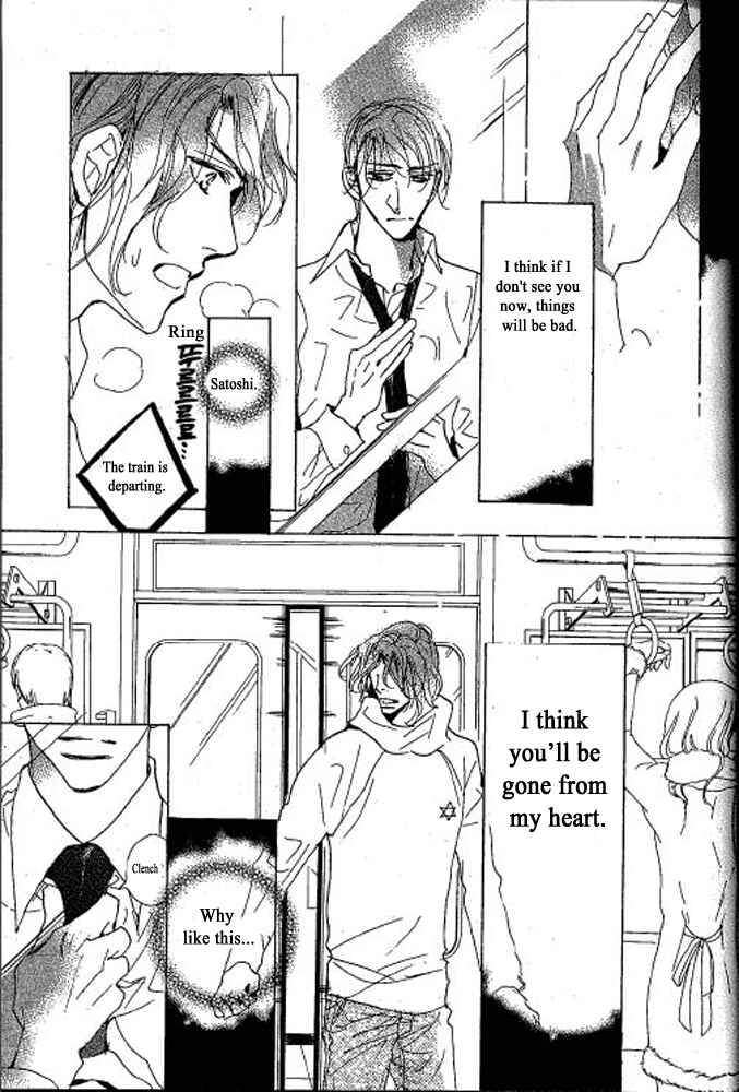 Page 17 Chapter 4 Chizuka-san ni Tsutaete