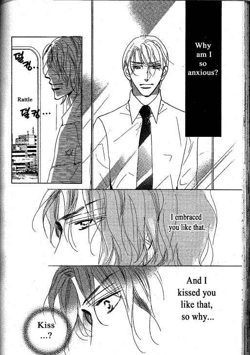 Page 18 Chapter 4 Chizuka-san ni Tsutaete