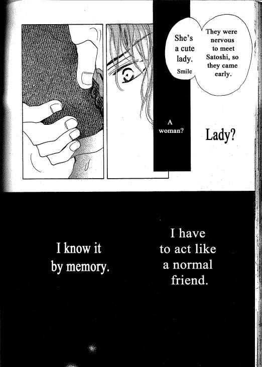 Page 24 Chapter 4 Chizuka-san ni Tsutaete