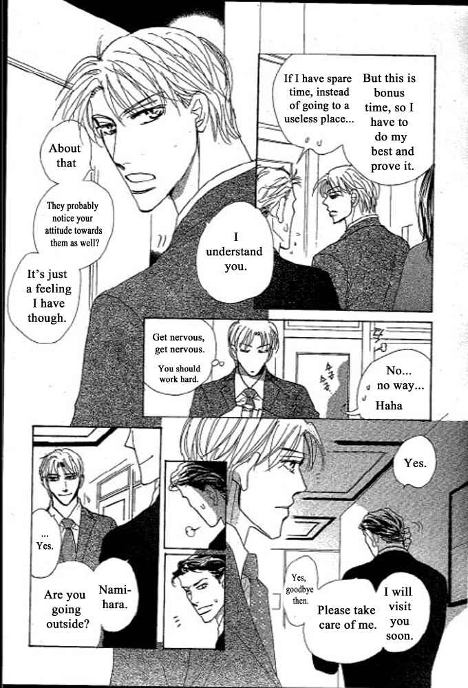 Page 12 Chapter 1 Chizuka-san ni Tsutaete