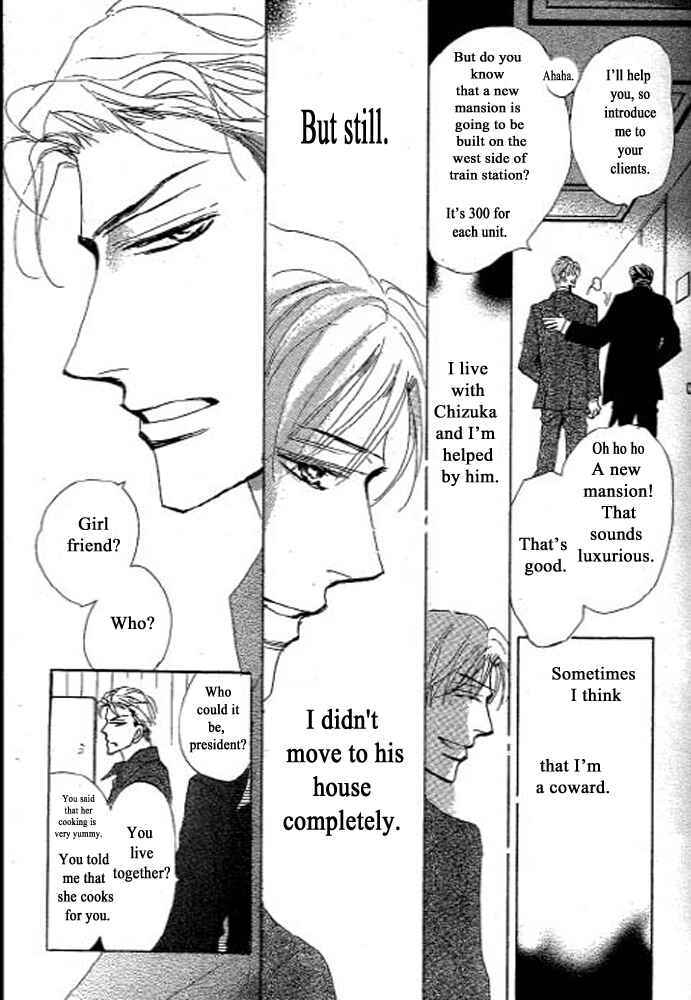 Page 14 Chapter 1 Chizuka-san ni Tsutaete