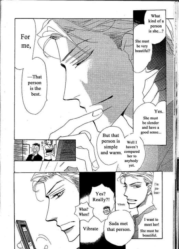 Page 15 Chapter 1 Chizuka-san ni Tsutaete