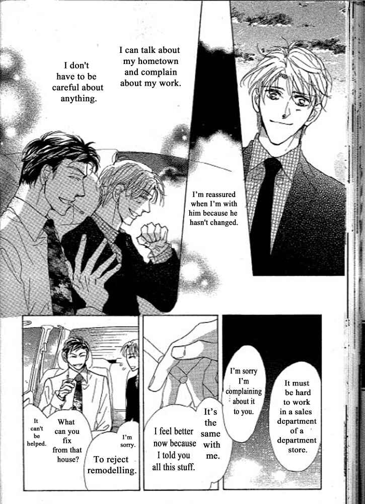 Page 33 Chapter 1 Chizuka-san ni Tsutaete