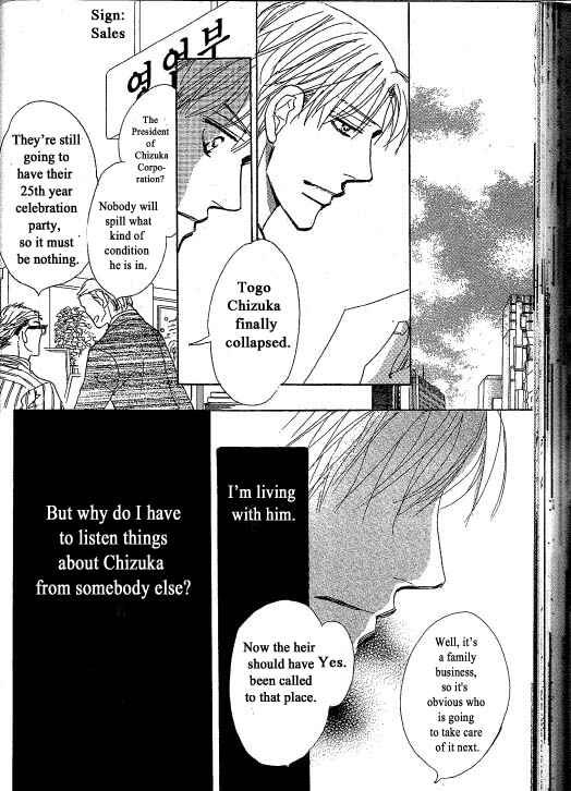 Page 10 Chapter 2 Chizuka-san ni Tsutaete