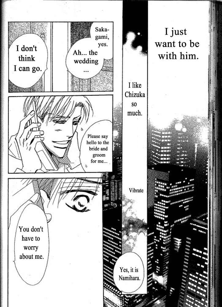 Page 12 Chapter 2 Chizuka-san ni Tsutaete