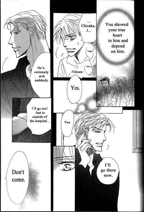Page 15 Chapter 2 Chizuka-san ni Tsutaete