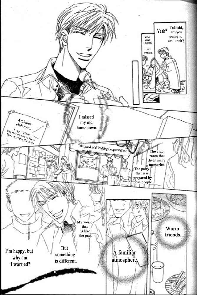 Page 18 Chapter 2 Chizuka-san ni Tsutaete