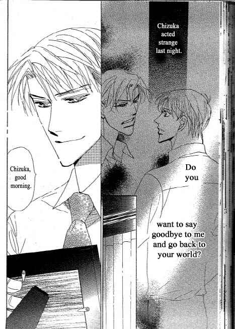Page 2 Chapter 2 Chizuka-san ni Tsutaete