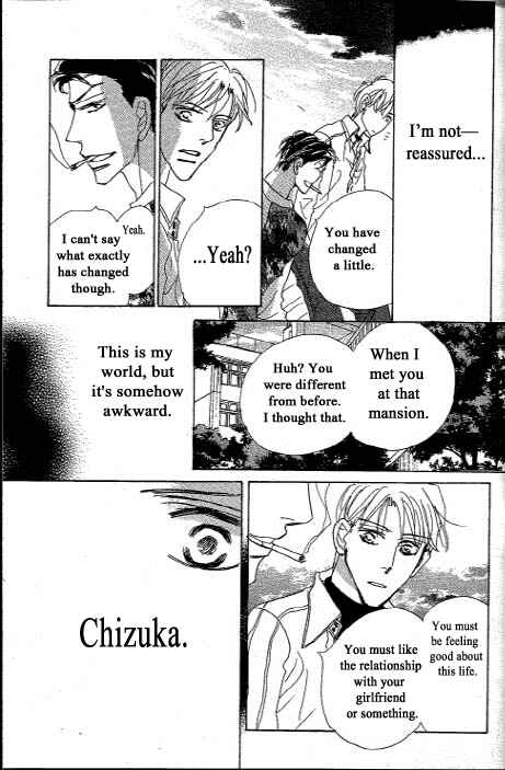 Page 20 Chapter 2 Chizuka-san ni Tsutaete