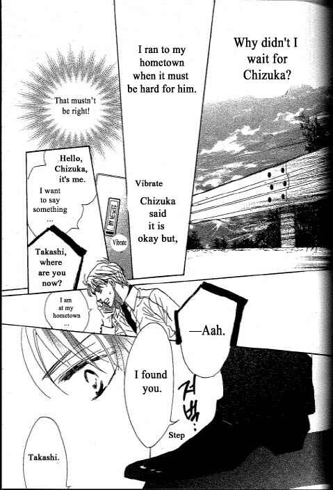 Page 22 Chapter 2 Chizuka-san ni Tsutaete