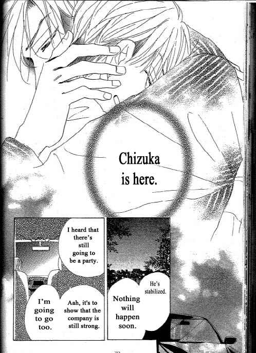 Page 27 Chapter 2 Chizuka-san ni Tsutaete