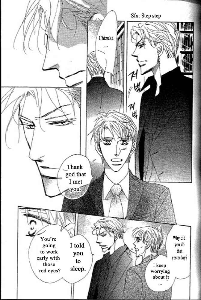 Page 5 Chapter 2 Chizuka-san ni Tsutaete