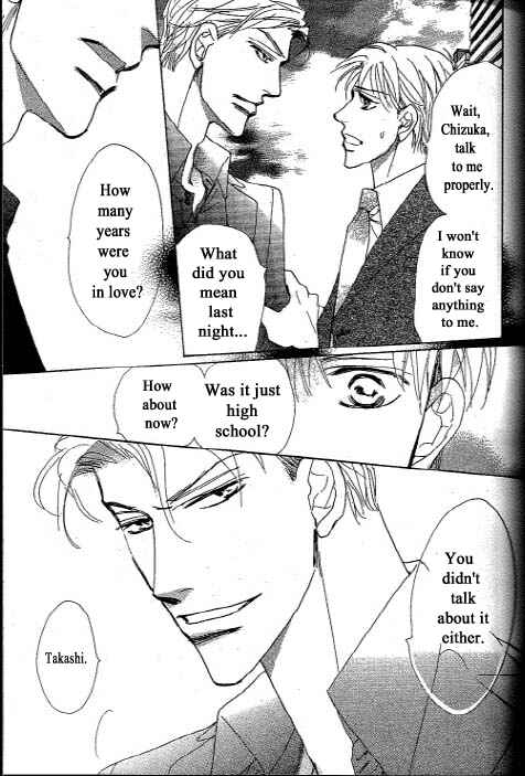 Page 7 Chapter 2 Chizuka-san ni Tsutaete