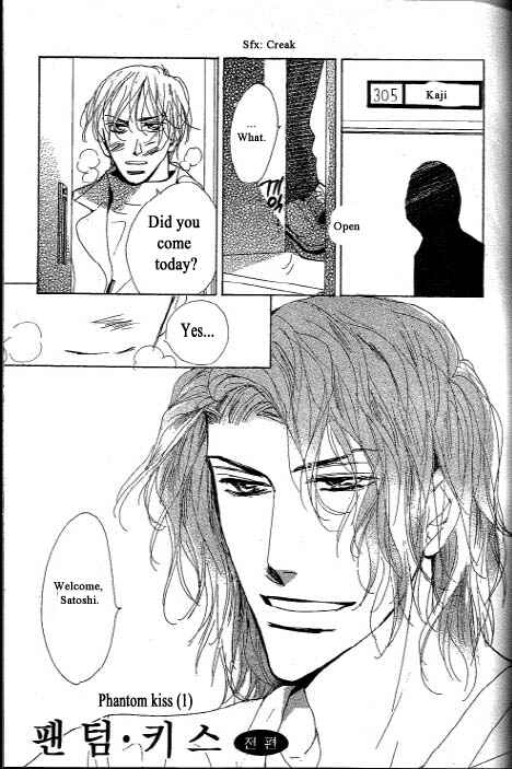 Page 1 Chapter 3 Chizuka-san ni Tsutaete