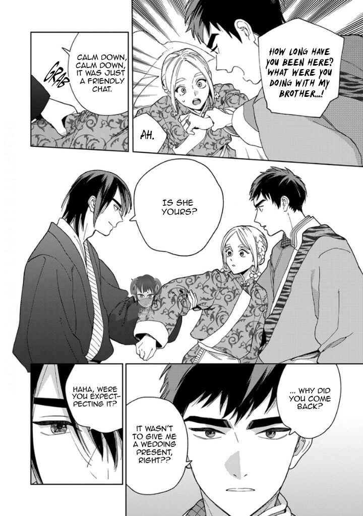 Page 19 Chapter 1 Lalas Married Life
