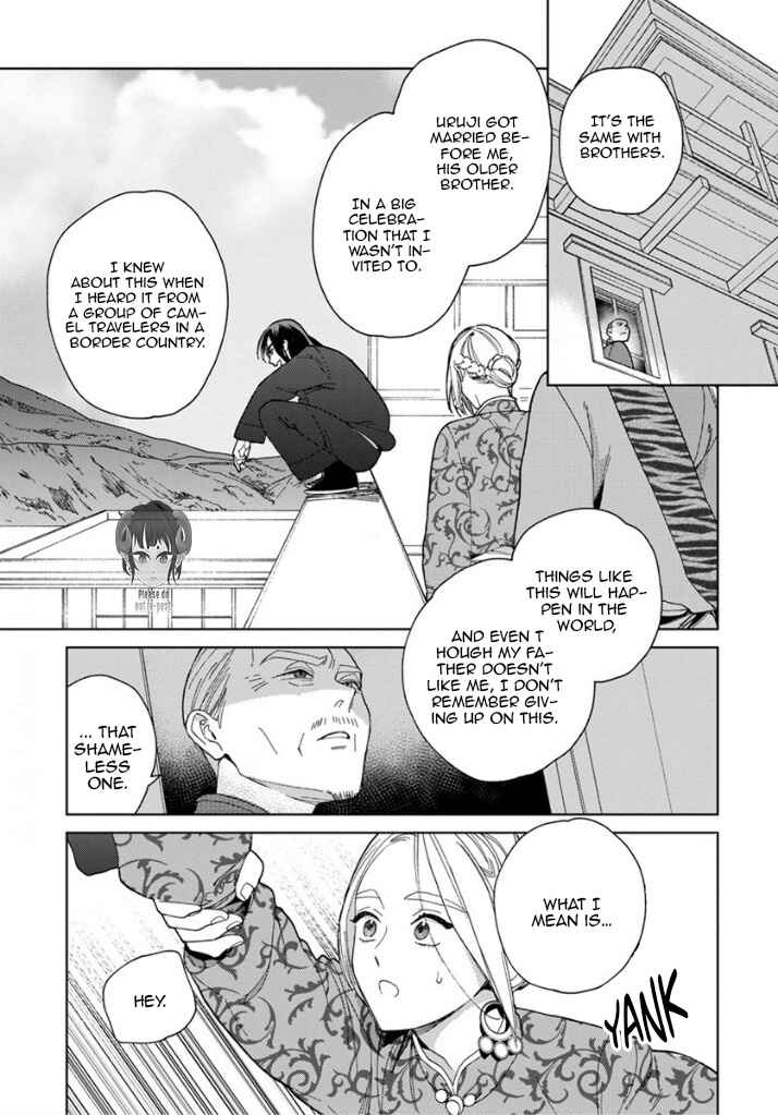 Page 22 Chapter 1 Lalas Married Life