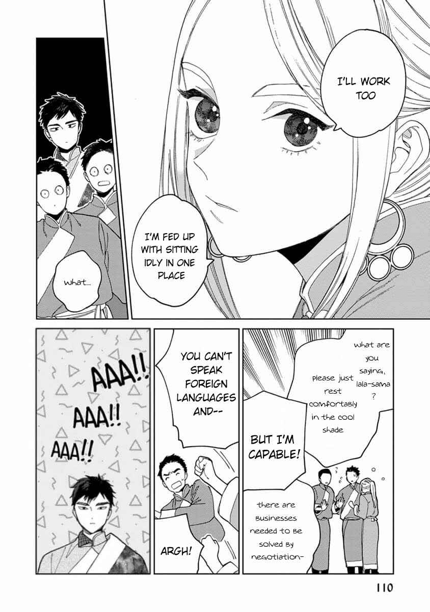 Page 13 Chapter 4 Lalas Married Life