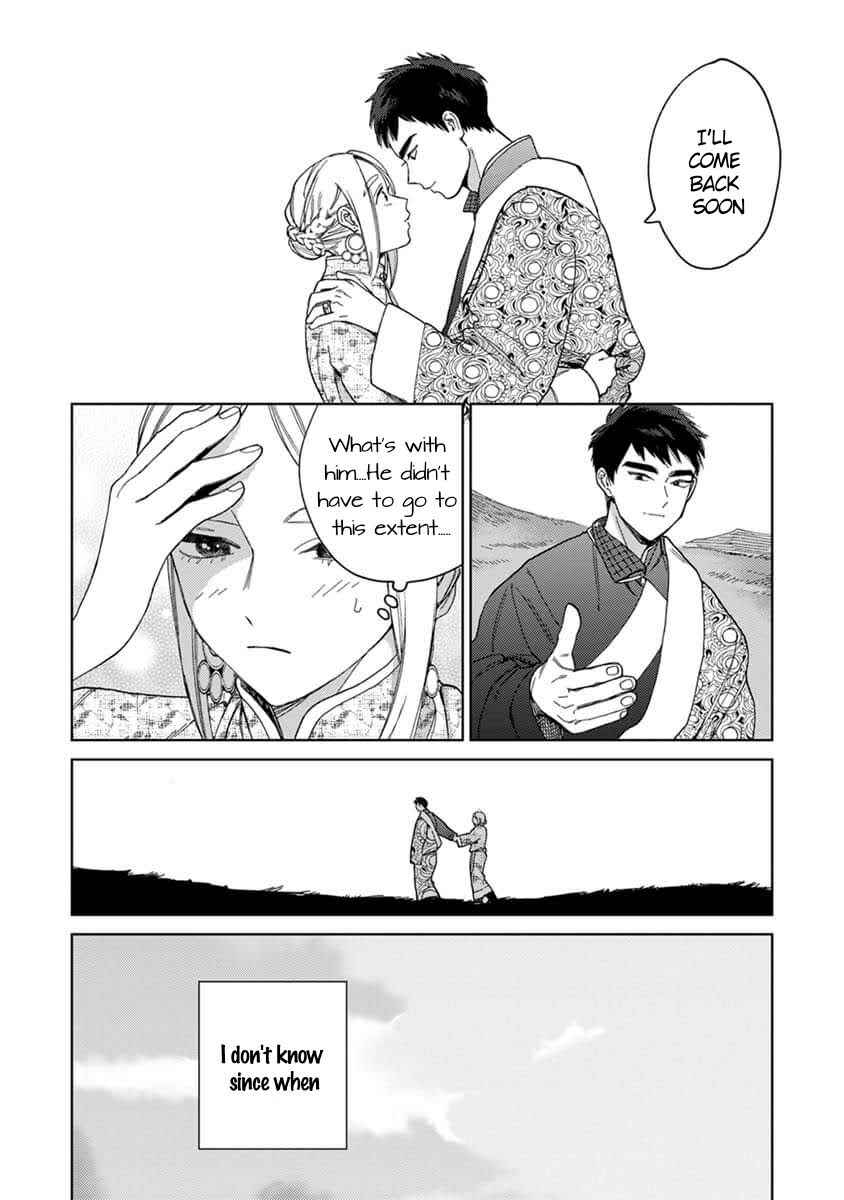Page 29 Chapter 4 Lalas Married Life