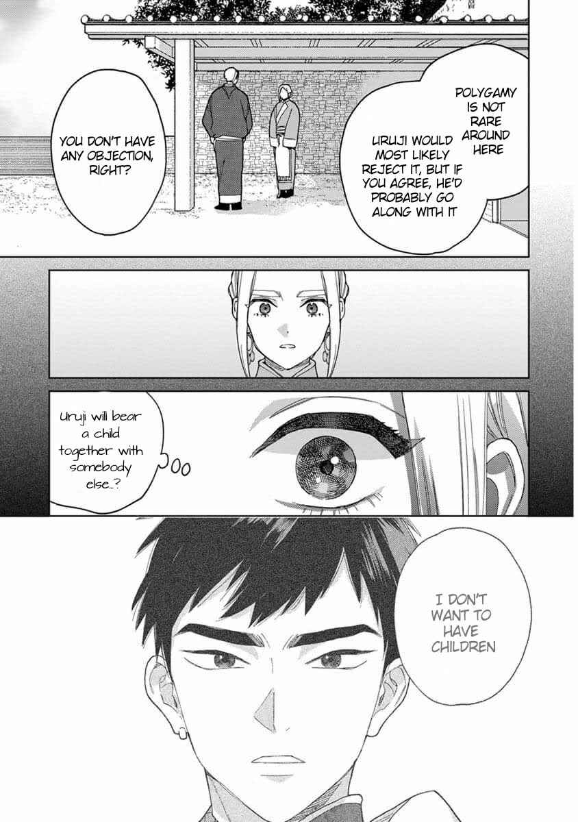Page 34 Chapter 4 Lalas Married Life