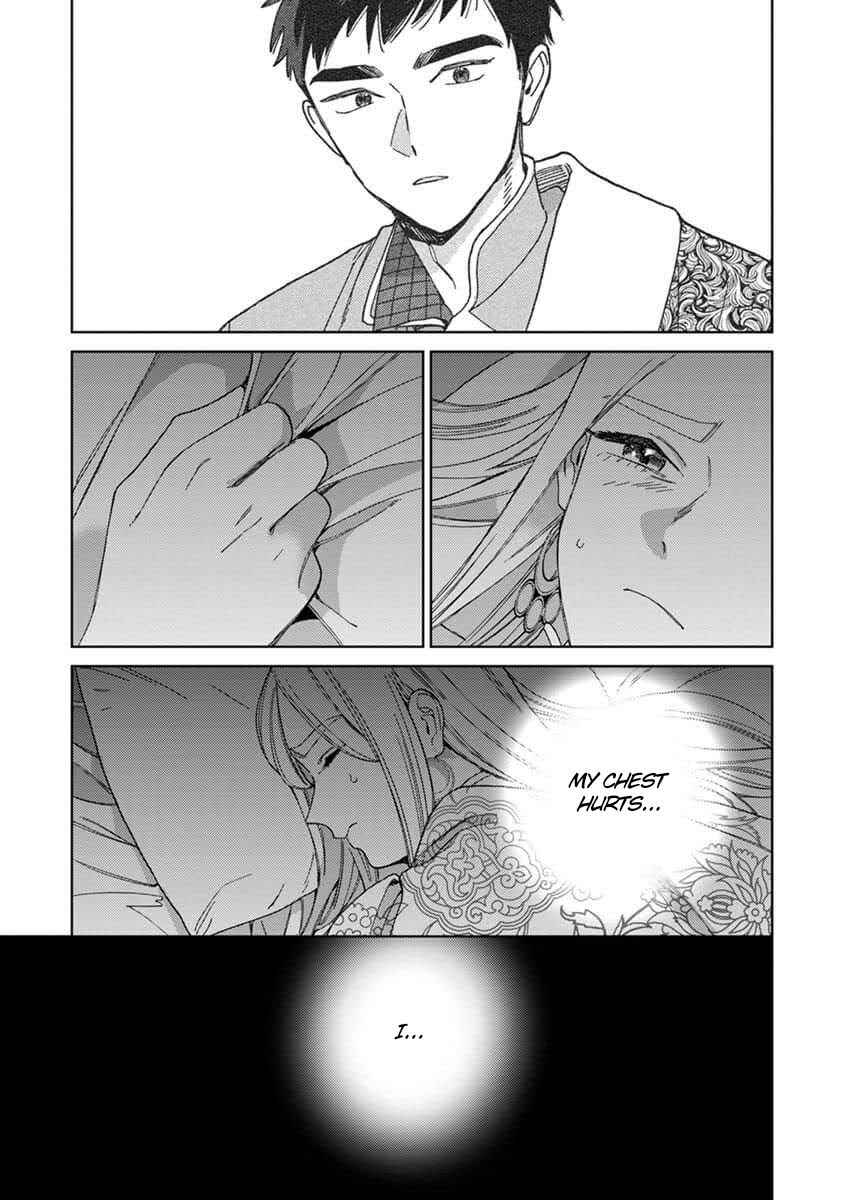 Page 38 Chapter 4 Lalas Married Life
