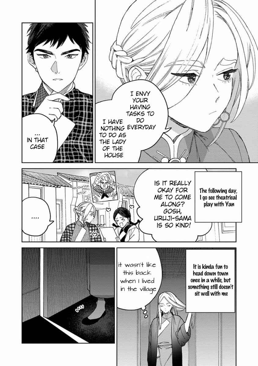 Page 7 Chapter 4 Lalas Married Life