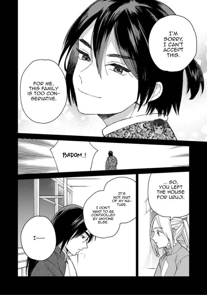 Page 17 Chapter 3 Lalas Married Life